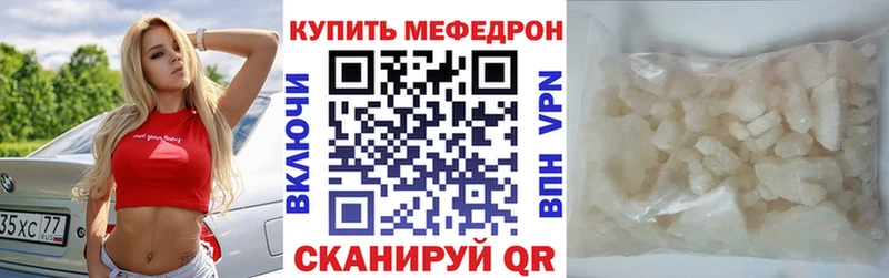 Меф VHQ  Петрозаводск 