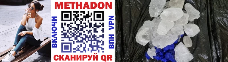 дарнет шоп  Петрозаводск  darknet клад  Метадон мёд 