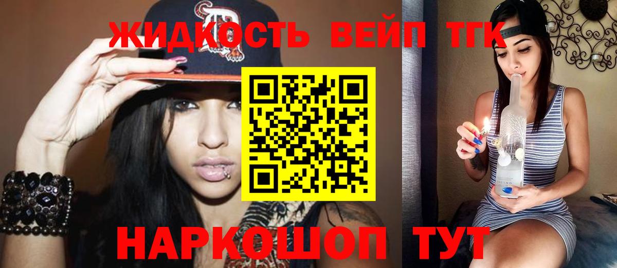 ТГК THC oil  Дистиллят ТГК гашишное масло  Вход с VPN  Петрозаводск 