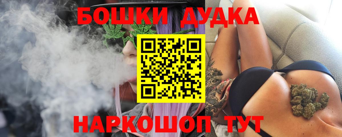 Каннабис Amnesia  МАРИХУАНА Ganja  Бошки марихуана Amnesia  Вход с VPN  Петрозаводск 